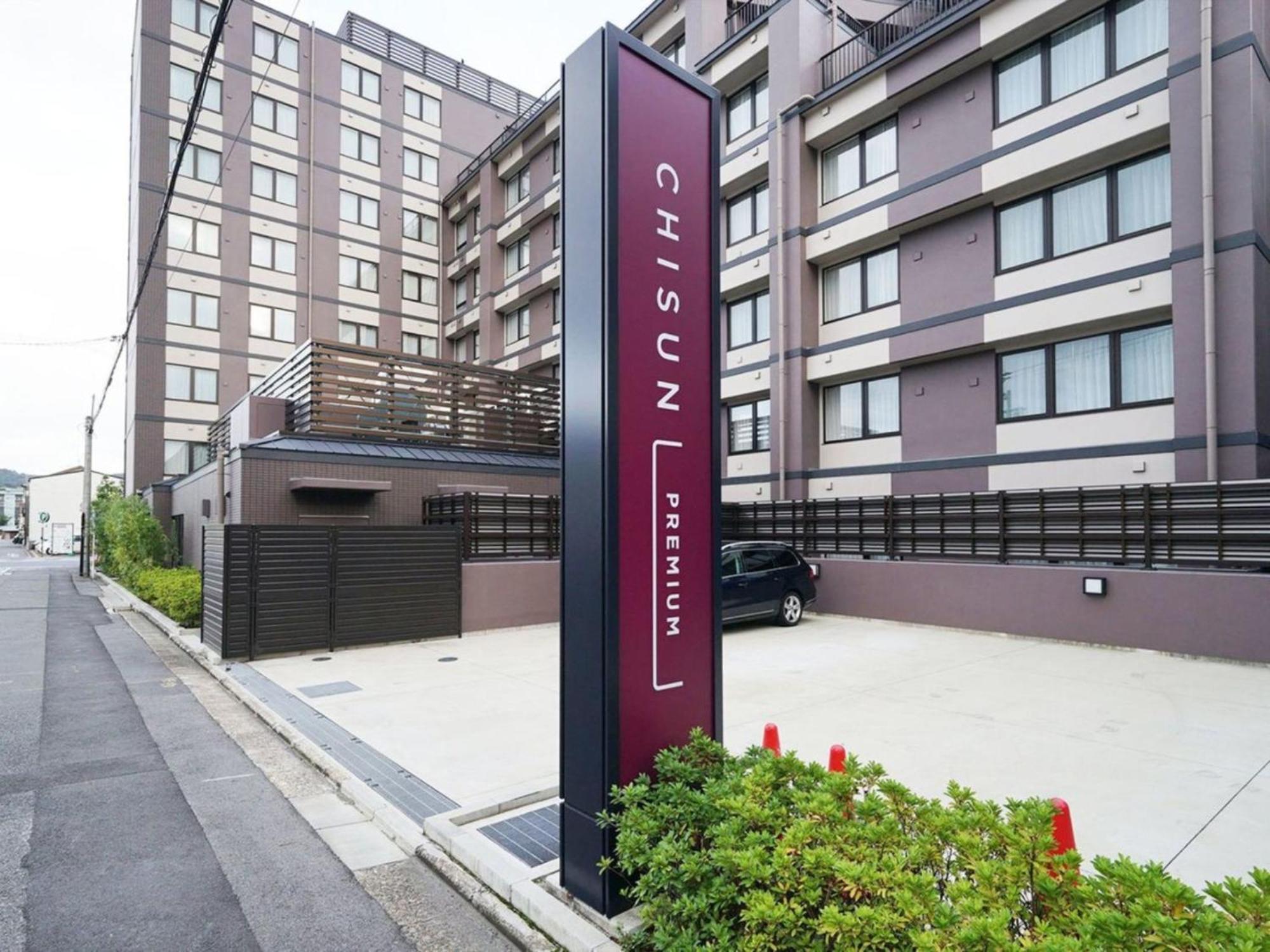 Chisun Premium Kyoto Kujo Otel Dış mekan fotoğraf
